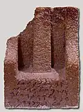 Stele with obelisk and inscription.