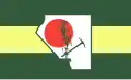 Flag of St. Clair County, Illinois