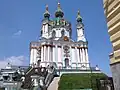 50°27′32″N 30°31′05″E / 50.4588°N 30.5180°E / 50.4588; 30.5180 St. Andrews Church, Kyiv (1747-1754).