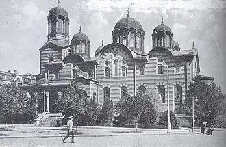 The renovated Saint Nedelya Church in 1922, shortly before the assault