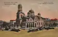 St Nedelya Church before its destruction by the attack in 1925.Arch. Nikola Lazarov