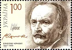 A pencil drawing of Chornovil on a stamp