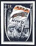 1+2 rupees black/orange (VII c)