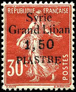 France, 1923: Overprinted for use in Syria