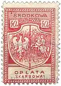 The coat of arms from 1920 revenue stamp.
