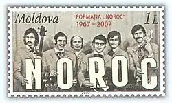 Noroc on a 2007 stamp of Moldova