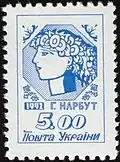 Same Michel catalog, #79