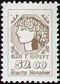 Same Michel catalog, #82