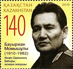 Baurzhan Momyshuly
