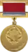 State Prize of the Azerbaijan SSR