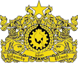 Coat of arms or logo