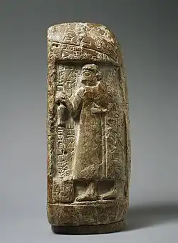 The daughter of Ushumgal