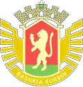 Official logo of Kurbin