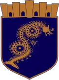 Official logo of Pogradec