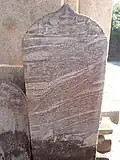 Inscription outside temple