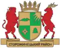 Storozhynets Raion