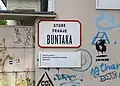 Modern Ilica design for a Kaptol street sign