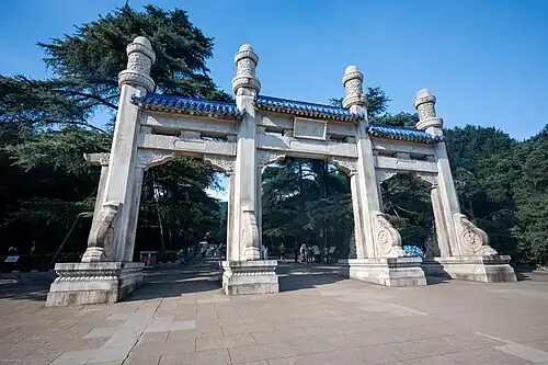 The Entrance Gate