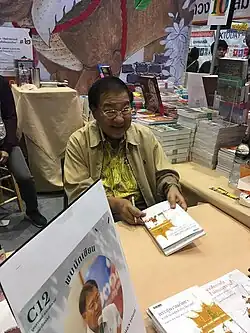 Photograph of Sunait Chutintaranond in 2019