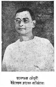 Portrait of Suresh Chandra Chowdhury