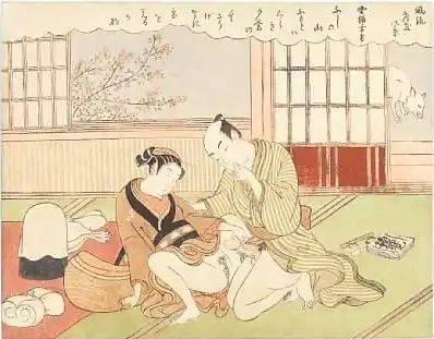 Fūryū Zashiki Hakkei version, 1769