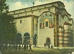 St. Nikolas