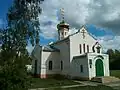 Church of the Holy Spirit Parish