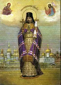 New Hieromartyr Onuphrius (Gagalyuk), Bishop of Kharkov.