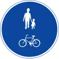 Compulsory track for pedestrians, cyclists and moped drivers.