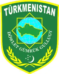Emblem of the Customs service