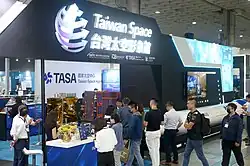 Taiwan Space Paviliion