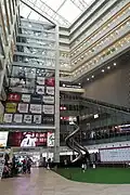 Atrium