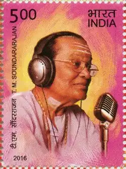 T. M. Soundararajan