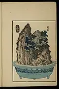 Color print depicting a bonkei modeled after The Fifty-three Stations of the Tōkaidō, print A-22