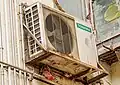 TOSHIBA AIR CONDITIONER OUTDOOR UNIT