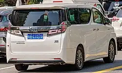 Rear view (Crown Vellfire)