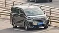 2019–2021 丰田威尔法双擎AH30 Toyota Vellfire Hybrid AH30