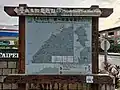 Taipei Grand Trail starting point guide sign