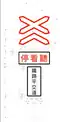 Taiwan (variant)