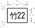 Taiwanese Guide Sign G4: Township and District Route