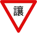 Taiwan (Mandarin)