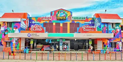 Tambaram Railway Station