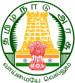Official emblem of Tamil Nadu