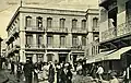 The Petit Socco or Zoco Chico (Spanish name) at the beginning of the twentieth century