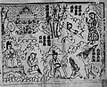 Frontispiece for the "High King Avalokitesvara Sutra"
