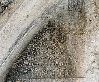 Inscriptional Pahlavi text near the sculptures.