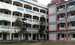 Tarapasha High School and College