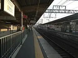 Platform