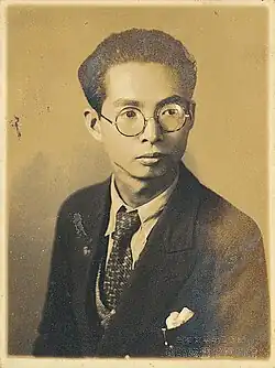 Teng Yu-hsien, taken by the photo studio of Luo Fang-mei (羅訪梅).