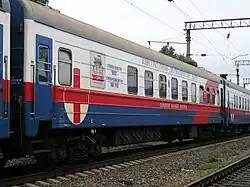 Image 32Hospital train "Therapist Matvei Mudrov" in Khabarovsk, Russia (from Health care)